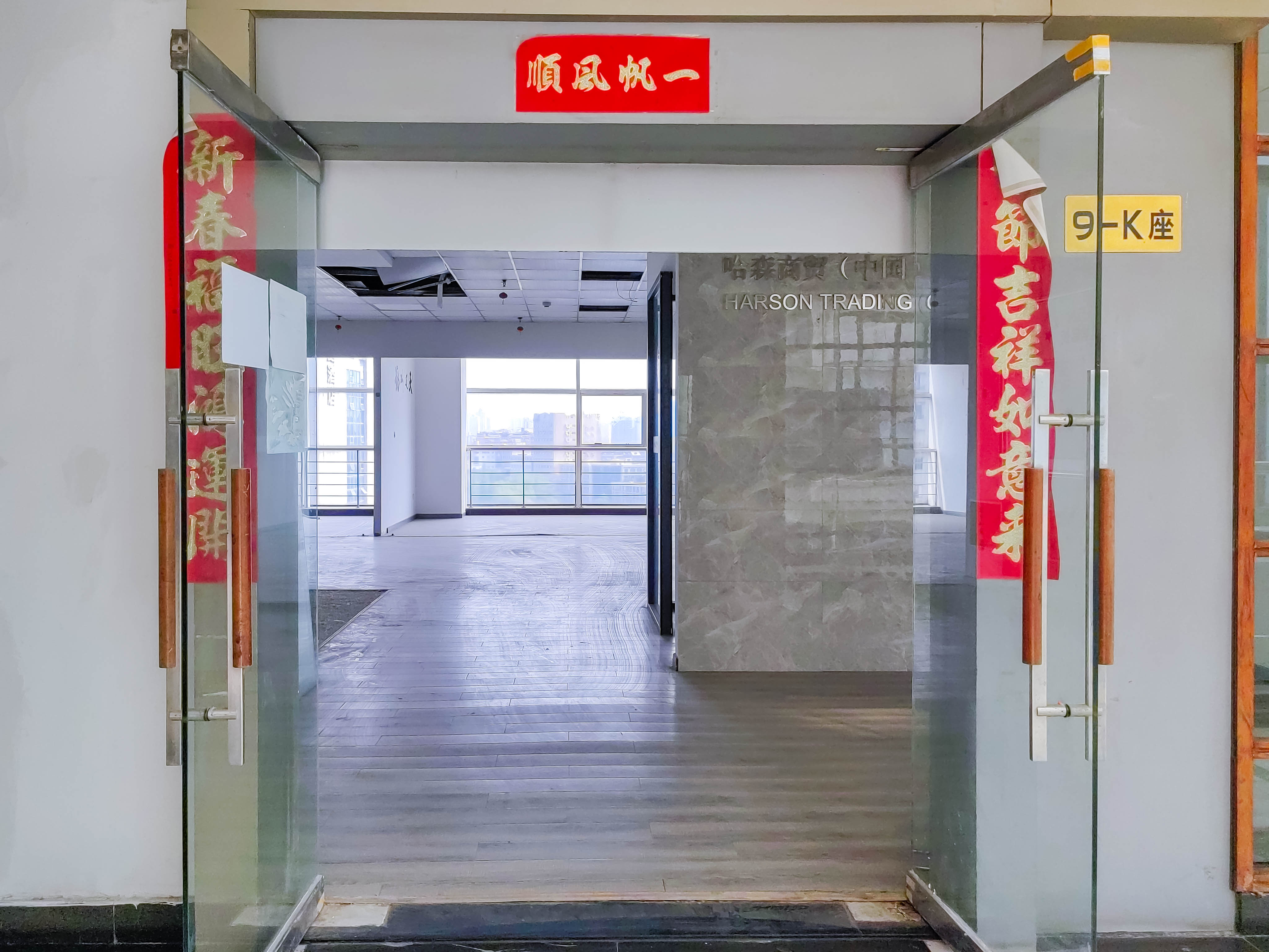 9-K - 补充图片 1